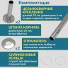 Карниз для ванной Угловой Г образный 165х60 Усиленный 25 мм MrKARNIZ фото 6